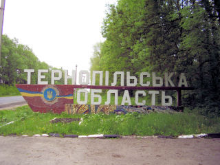 Oblast boundary