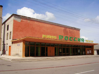 theater