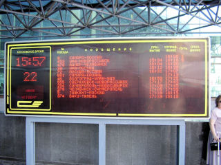 train departures