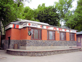 not much English spoken here